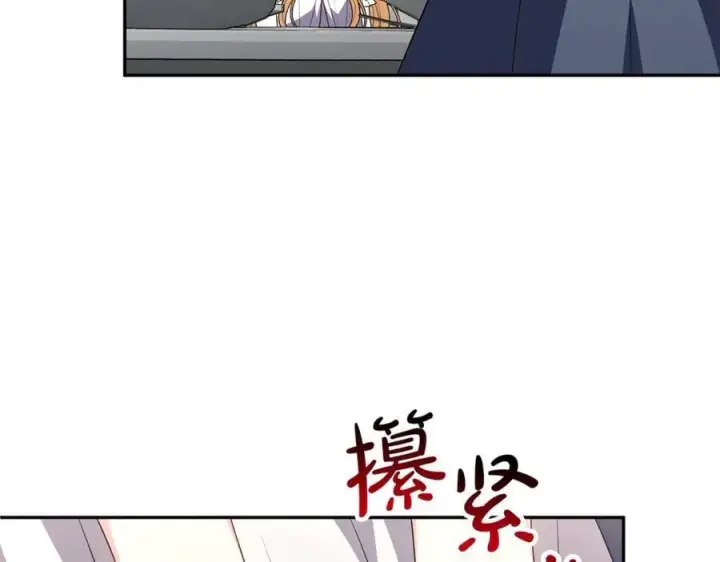 漫画《真的女儿回来了》第106话 我不会抛弃你第100张图