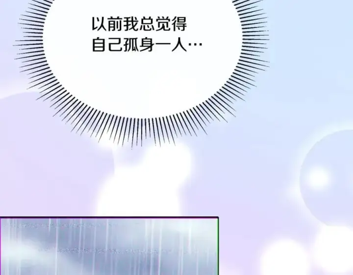 漫画《真的女儿回来了》第106话 我不会抛弃你第179张图