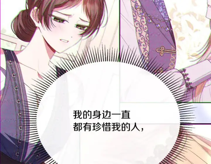 漫画《真的女儿回来了》第106话 我不会抛弃你第182张图