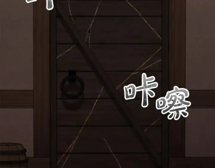 漫画《真的女儿回来了》第106话 我不会抛弃你第199张图