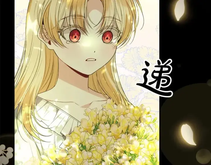 漫画《真的女儿回来了》第106话 我不会抛弃你第226张图
