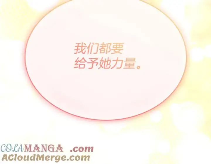 漫画《真的女儿回来了》第106话 我不会抛弃你第81张图