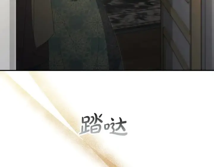 漫画《真的女儿回来了》第107话 从家族中除名第104张图