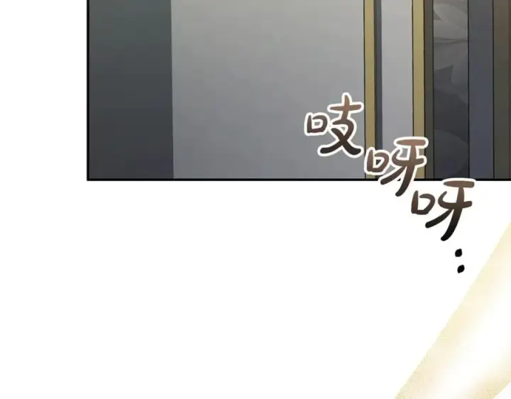 漫画《真的女儿回来了》第107话 从家族中除名第106张图