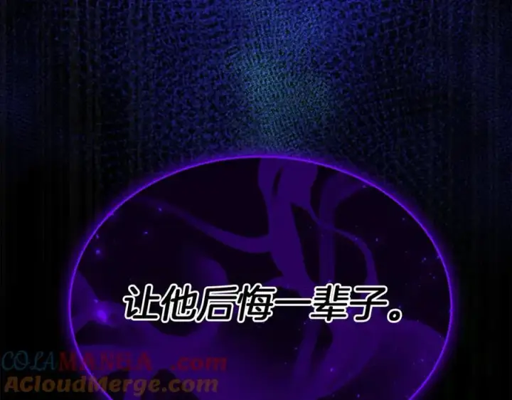 漫画《真的女儿回来了》第107话 从家族中除名第205张图