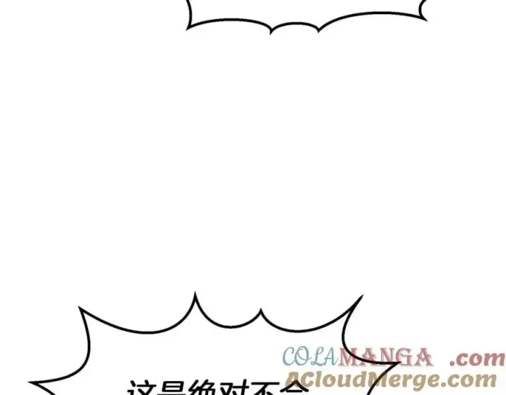 漫画《真的女儿回来了》第107话 从家族中除名第65张图