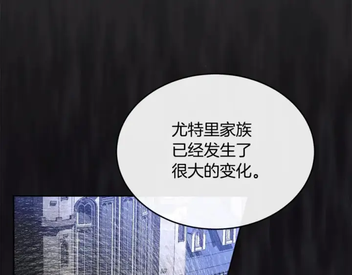 漫画《真的女儿回来了》第107话 从家族中除名第72张图