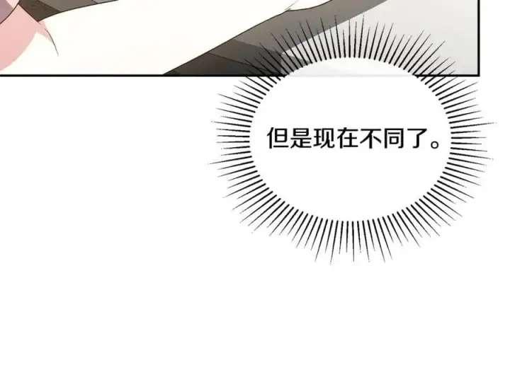 漫画《真的女儿回来了》第108话 真心的祝愿第100张图