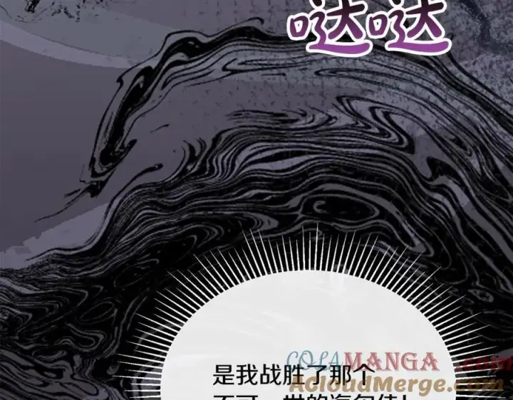 漫画《真的女儿回来了》第108话 真心的祝愿第137张图