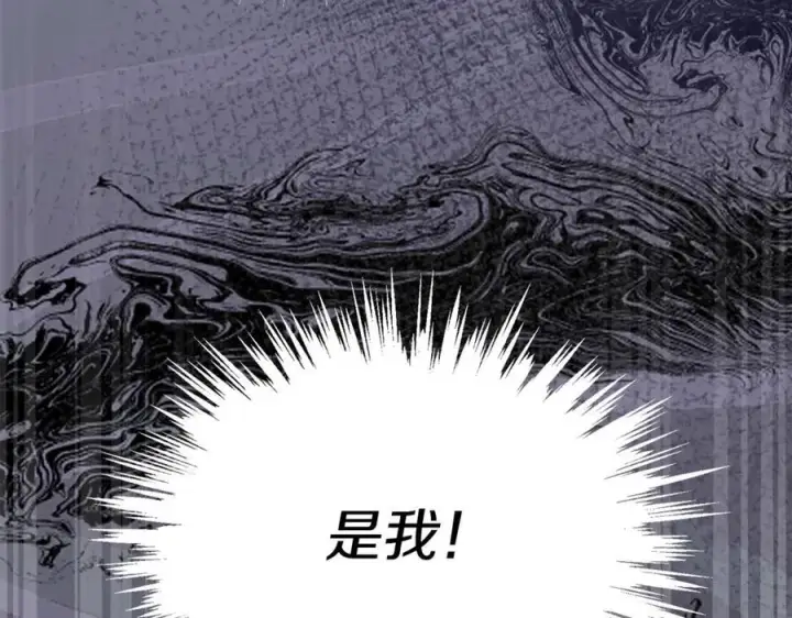 漫画《真的女儿回来了》第108话 真心的祝愿第140张图