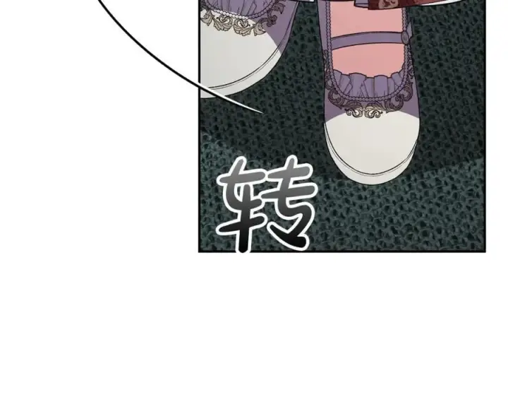 漫画《真的女儿回来了》第108话 真心的祝愿第146张图
