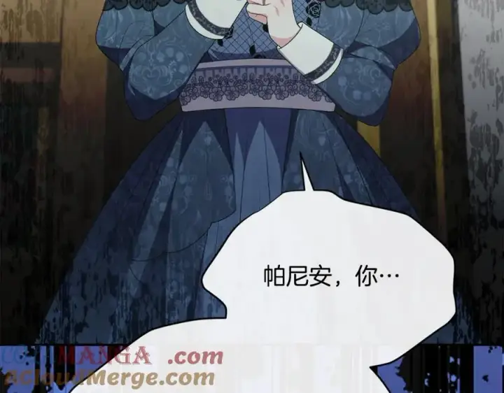 漫画《真的女儿回来了》第108话 真心的祝愿第165张图