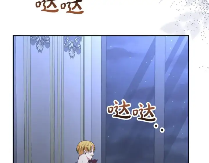 漫画《真的女儿回来了》第108话 真心的祝愿第6张图