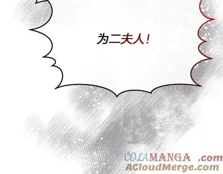 漫画《真的女儿回来了》第108话 真心的祝愿第73张图
