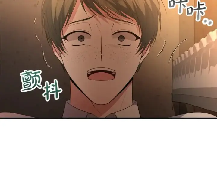 漫画《真的女儿回来了》第109话 野心太大第107张图