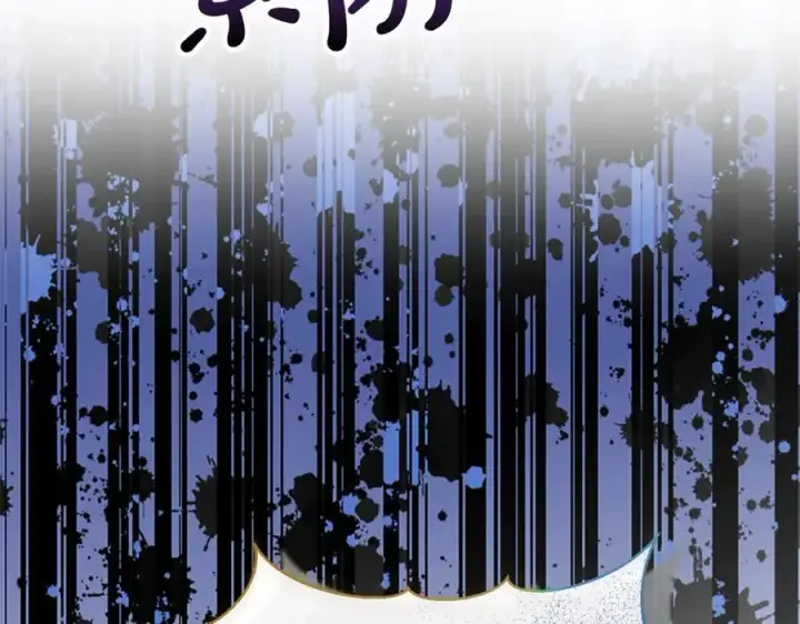 漫画《真的女儿回来了》第109话 野心太大第128张图