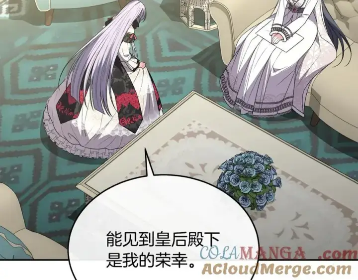 漫画《真的女儿回来了》第109话 野心太大第153张图
