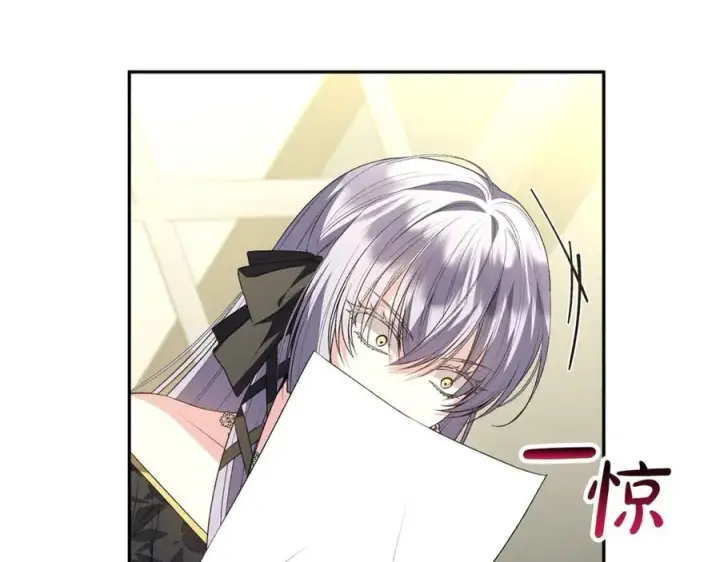 漫画《真的女儿回来了》第109话 野心太大第158张图