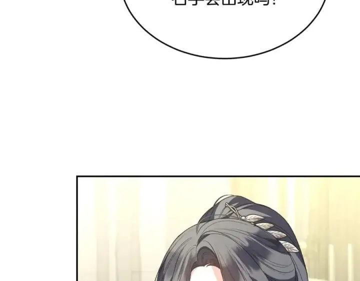 漫画《真的女儿回来了》第109话 野心太大第162张图
