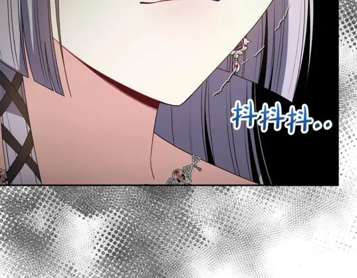 漫画《真的女儿回来了》第109话 野心太大第171张图