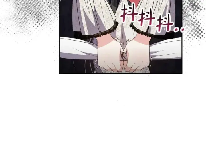 漫画《真的女儿回来了》第109话 野心太大第179张图