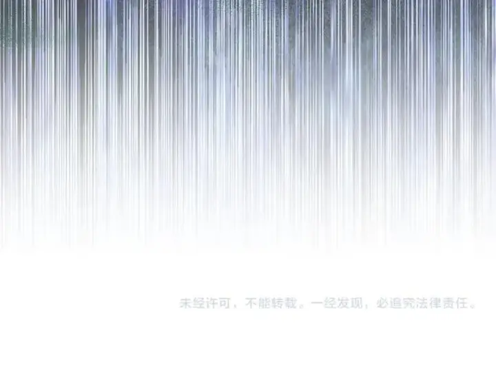 漫画《真的女儿回来了》第109话 野心太大第188张图