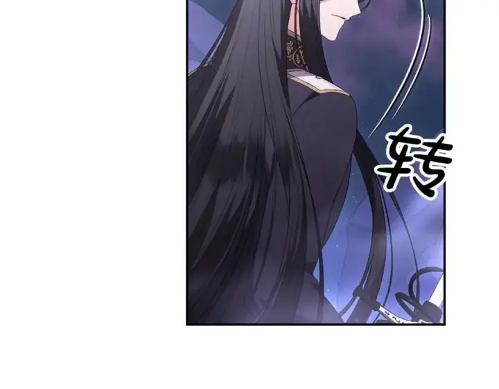 漫画《真的女儿回来了》第109话 野心太大第22张图