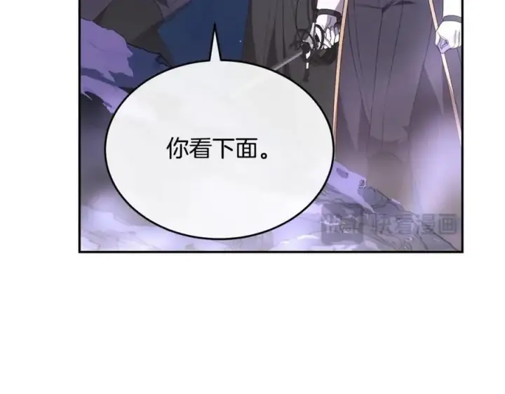 漫画《真的女儿回来了》第109话 野心太大第26张图