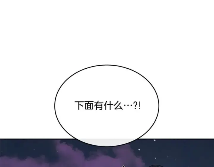 漫画《真的女儿回来了》第109话 野心太大第27张图