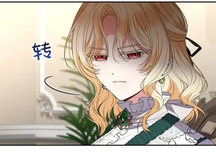漫画《真的女儿回来了》第109话 野心太大第71张图