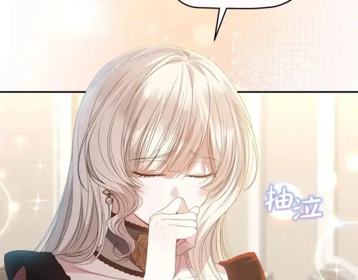 漫画《真的女儿回来了》第109话 野心太大第79张图