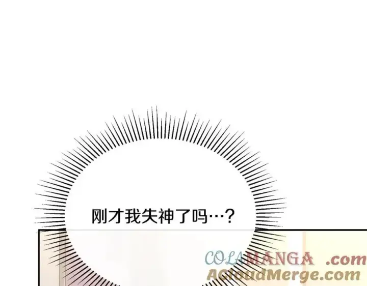 漫画《真的女儿回来了》第109话 野心太大第85张图