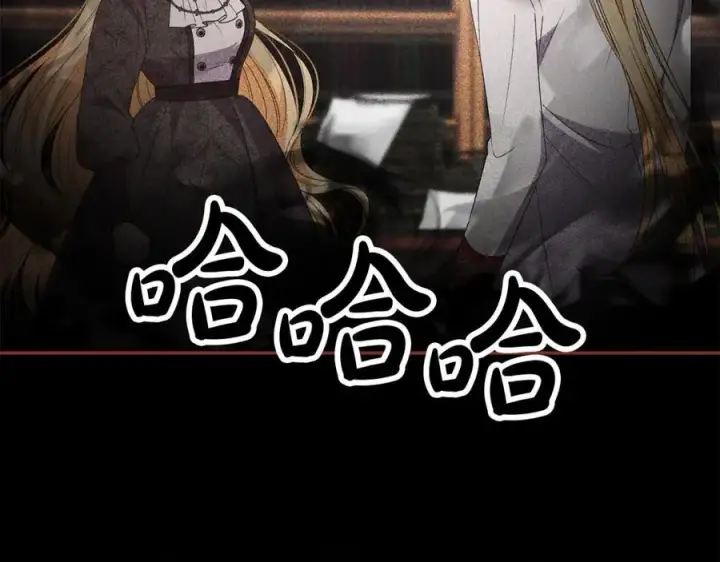 漫画《真的女儿回来了》第110话 隐藏的秘密第108张图