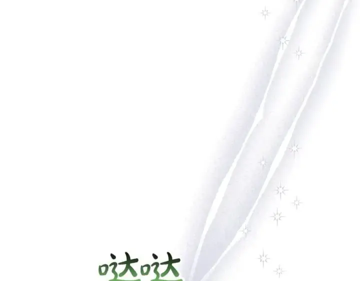 漫画《真的女儿回来了》第110话 隐藏的秘密第15张图