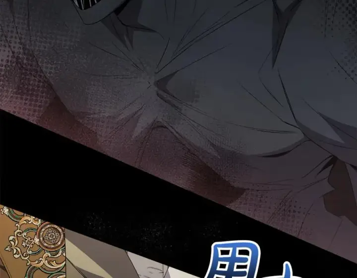 漫画《真的女儿回来了》第110话 隐藏的秘密第159张图