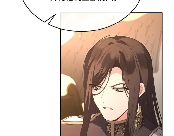 漫画《真的女儿回来了》第110话 隐藏的秘密第190张图