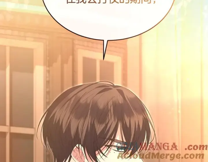 漫画《真的女儿回来了》第110话 隐藏的秘密第193张图