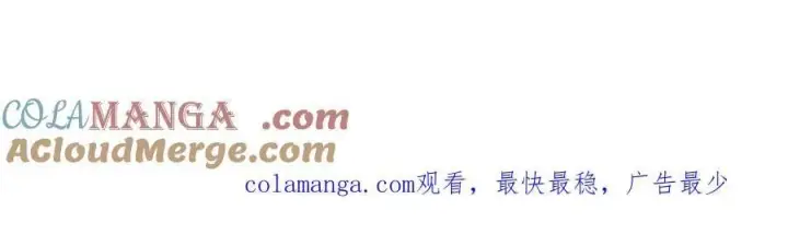 漫画《真的女儿回来了》第110话 隐藏的秘密第197张图