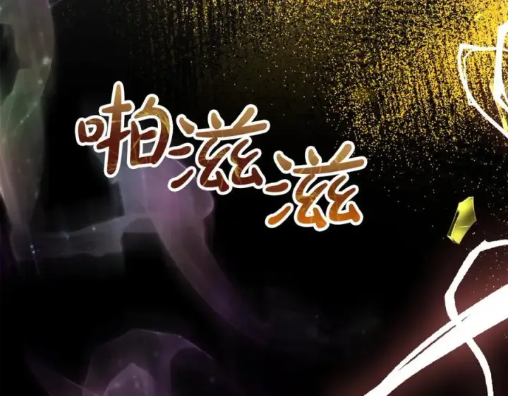 漫画《真的女儿回来了》第110话 隐藏的秘密第51张图