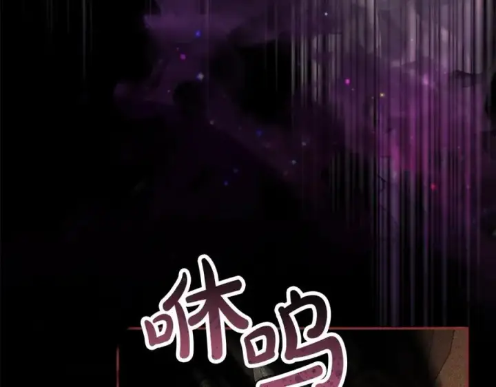 漫画《真的女儿回来了》第110话 隐藏的秘密第56张图