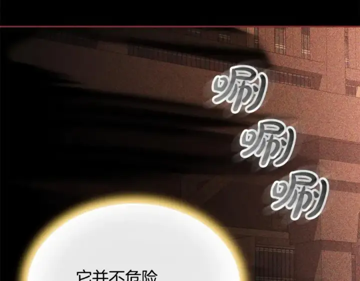 漫画《真的女儿回来了》第110话 隐藏的秘密第62张图