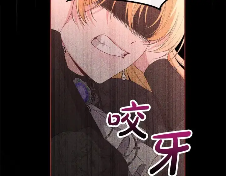 漫画《真的女儿回来了》第110话 隐藏的秘密第92张图
