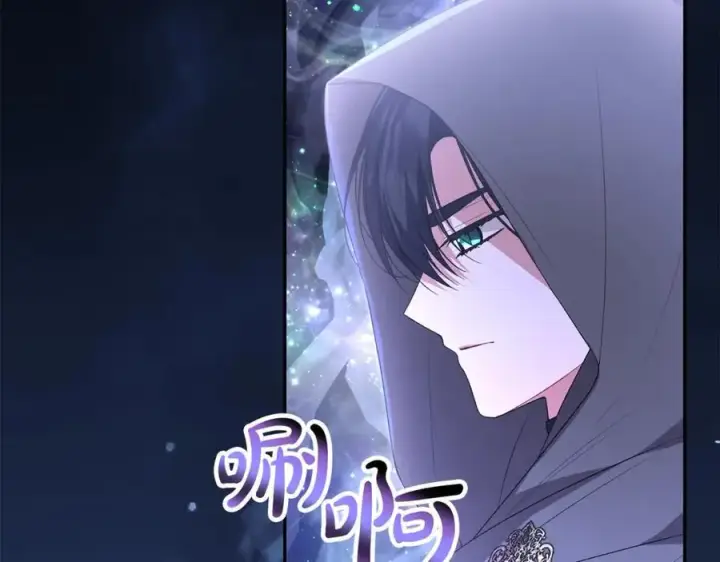 漫画《真的女儿回来了》第111话 机会只有一次第11张图