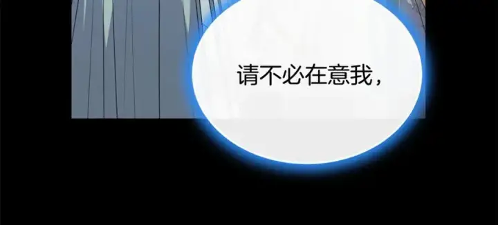 漫画《真的女儿回来了》第111话 机会只有一次第156张图