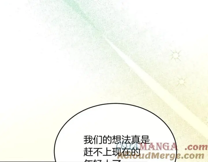 漫画《真的女儿回来了》第111话 机会只有一次第33张图