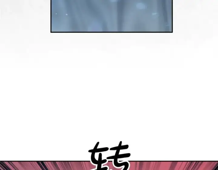漫画《真的女儿回来了》第111话 机会只有一次第56张图