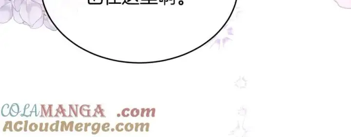 漫画《真的女儿回来了》第111话 机会只有一次第61张图