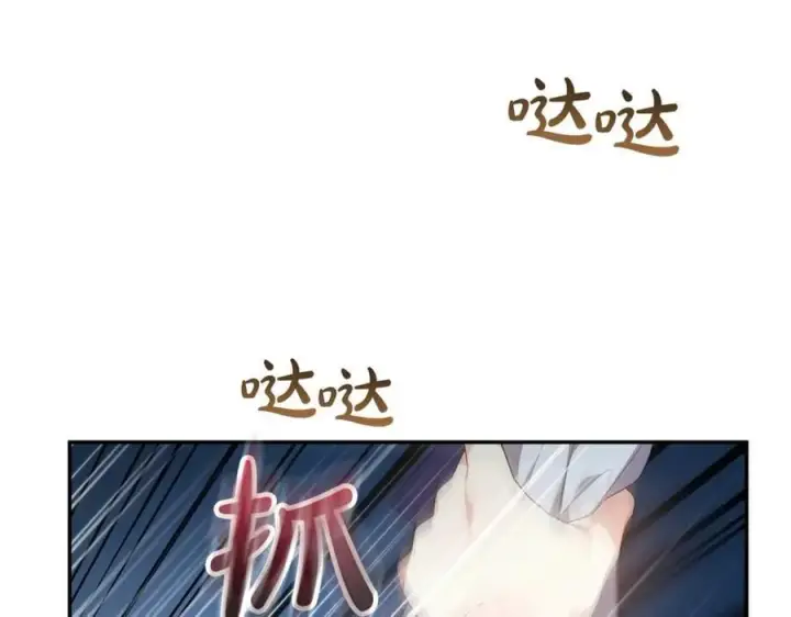 漫画《真的女儿回来了》第111话 机会只有一次第78张图