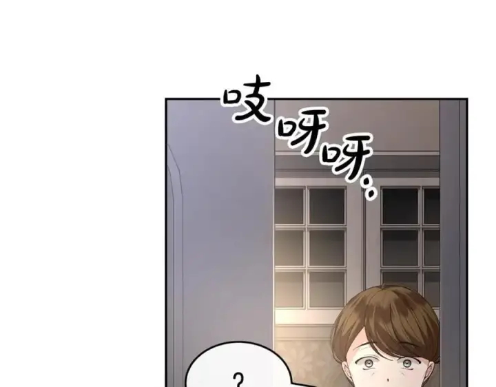 漫画《真的女儿回来了》第二季完结话 彼此的依靠第10张图