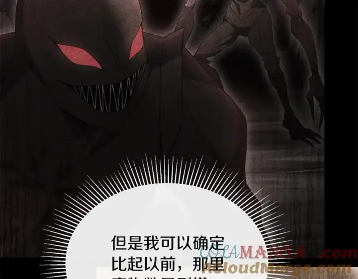 漫画《真的女儿回来了》第二季完结话 彼此的依靠第117张图